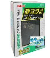 日本 GEX新極靜打氣機1500S (單孔) 特價