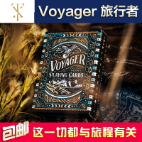 匯奇撲克 Voyager 旅行者 進口創意收藏花切撲克牌 Theory11出品
