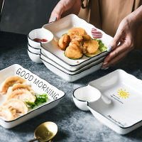 餃子盤帶醋碟家用日式餐盤分格餐盤愛心創意盤子方形水餃盤菜盤子