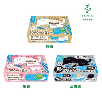 台隆手創館 日本製白元 Dry & Dry Up!NECO集水除濕盒-無香/花香/活性碳(1000ml x 2入組)
