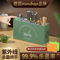 德國kunzhan 刀架菜板架一體自動刀具收納置物架廚房多功能消毒器 全館免運
