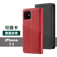 iPhone 11 6.1吋 翻蓋插卡皮套磁吸式手機殼(iPhone11保護殼 iPhone11手機殼)