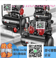 特惠✅全網最低價日本質造無油靜音高壓空壓機220V小型工業空氣壓縮機便攜木工氣泵