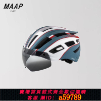 【台灣公司 可打統編】MAAP RUDY系列自行車頭盔騎行風鏡帶尾燈夏山地公路車安全帽男女