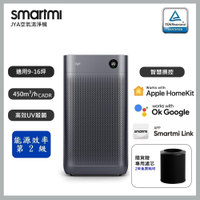 【smartmi智米】JYA空氣清淨機(適用9-16坪/小米生態鏈/支援Apple HomeKit/UV殺菌/智能家電)