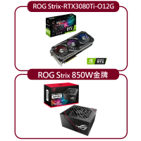【ASUS華碩買就送ROG 850W電源】ROG-STRIX-RTX3080TI-O12G-GAMING 顯示卡(鎖算力)