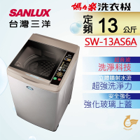 SANLUX台灣三洋 13KG 定頻直立式洗衣機 SW-13AS6A 內外不鏽鋼