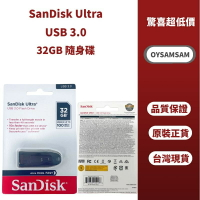 💾台灣現貨💾SanDisk Ultra USB 3.0 CZ48 32GB 高速隨身碟