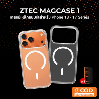 ZTEC MagCase 1 เคสแม่เหล็ก เคสใส Case สำหรับ iPhone 13 / 14 / 15 / 16 / 17 / Air / 17 Pro / 17 Pro M