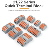 Lever Wire Connector ขั้วต่อสายไฟแบบคันโยก 21/22 Series Quick Terminal Block ปลอดภัย ทนความร้อนสูง ต