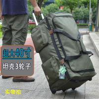 行李箱 行李包 超輕拉桿包 超大容量40寸旅行箱 軟牛津布男學生行李箱 托運包 輪 全館免運