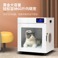 寵物烘干機110V220V全自動寵物洗澡毛發烘干箱新款 幸福驛站
