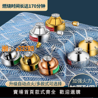 【保固兩年】瓦斯爐小火鍋爐心單人火鍋大火力充氣爐頭可調節丁烷氣專用爐芯