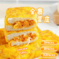 Viral Egg Floss Toast 5/8/10 Packs Roti Bakar Floss Viral 5/8/10 Pek Balut Telur + Ayam Floss Mayo S