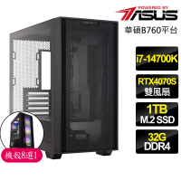 【華碩平台】i7二十核 RTX4070 SUPER{日月}電競電腦(i7-14700K/B760/32G/1TB)