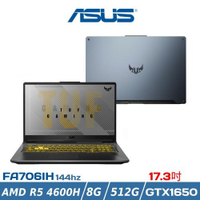 *小陳3C* 華碩 ASUS FA706IH-0141A4600H 幻影灰 (全新未拆) FA706IH FA706