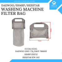 DAEWOO DWF-778 / DWF-7888NS SH4RP ESS712 HESSTAR KW-502 WASHING MACHINE DUST FILTER BAG PENAPIS MESI