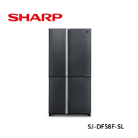 SHARP夏普 575L 一級能效自動除菌離子四門對開變頻冰箱 曜岩灰(SJ-DF58F-SL)