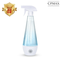 CPMAX 次氯酸鈉水產生器 家用自製水噴霧 食鹽加水 電解水 可裝酒精同功能 防疫人人有責  【H133】