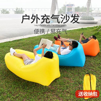 戶外懶人充氣沙發空氣沙發袋便攜式椅子床家用野營氣墊床單人吹氣