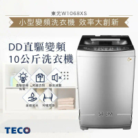 【TECO東元】10kg DD直驅變頻洗衣機 (W1068XS)