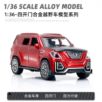 20251:36 Alloy Car Model Four-Door Land Rover Cayenne Children's Toy Pull-Back Off-Road Car Ornament