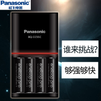 松下愛樂普5號7號可充電電池套裝帶充電器 AA數碼相機閃光燈pro五號大容量充電池2550三洋七號eneloop愛老婆