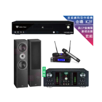 【金嗓】CPX-900 K2F+DB-7AN+JBL VM200+Monitor supreme 802(4TB點歌機+擴大機+無線麥克風+落地式喇叭)