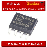 AT24C256C-SSHL-T 絲印2ECL SOP8 256KB串口 儲存器芯片 全新原裝