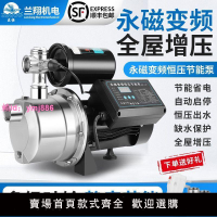 永磁變頻恒壓增壓泵家用大功率靜音自吸泵全自動離心泵加壓抽水泵