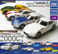 【小紅茶玩具屋】TAKARA TOMY TOYOTA 2000GT系列比賽車塗裝 豐田 汽車 扭蛋 整套五款