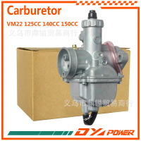 VM22 26mm Carburetor For KLX110 YBR125 KLX125 XR200 YBR125 Motorcycle