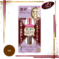 KISS ME花漾美姬 - 瞬翹自然捲濃密防水睫毛膏 #02 啡色 6g