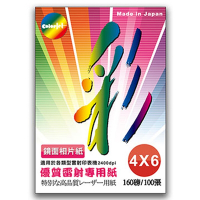 Color Jet 日本進口 鏡面雷射專用相片紙 4x6 160磅 100張 (5包)