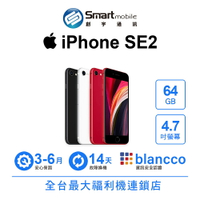 【創宇通訊│福利品】【美版】Apple iPhone SE2 64GB 4.7吋 (2020)