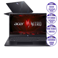 Acer 宏碁 Nitro V ANV15-51-55K7 15.6吋電競筆電(i5-13420H/16GB/512GB/RTX 2050/Win11)