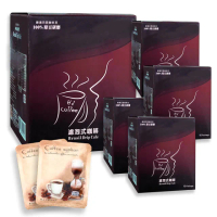 【大禾金】巴西濾泡咖啡X五盒(10包/盒掛耳式濾掛)