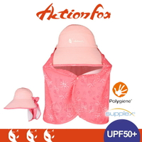 【ActionFox 挪威 抗UV透氣印花護脖遮陽帽《粉紅》】631-4961/UPF50+/中盤帽/遮陽帽/吸汗快乾