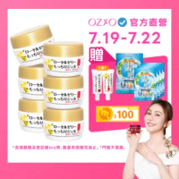 【OZIO 歐姬兒】蜂王乳凝露6入特談限定組-75g