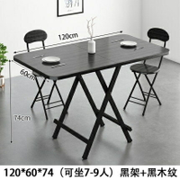 可摺疊桌餐桌家用小戶型簡易長方形小方桌吃飯桌椅宿舍擺攤便攜式