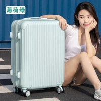 行李箱20寸前開蓋拉桿箱登機旅行箱萬向輪28寸女密碼箱包前開口 806薄荷綠 22寸