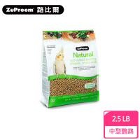 【Zupreem 美國路比爾】蔬果滋養大餐-中型鸚鵡鳥飼料(2.5lb)