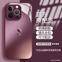 簡約小龍適用蘋果14promax手機殼iphone15液態玻璃13女款8p高階感