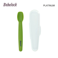 【BeBeLock】離乳餵食軟湯匙-附盒(碧湖綠*2組)