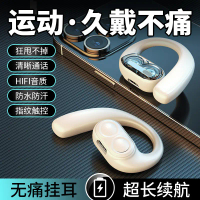 LX09 Bluetooth Earphones OWS Over-Ear Non-In-Ear External Sound Non-Damaging Stereo Single Right Ear
