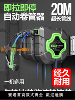 【可開發票】氣鼓自動伸縮卷管器專用修車風管空氣管收管器氣動工具美容