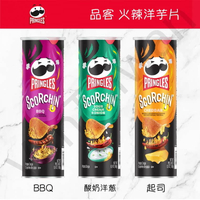 Pringles 火辣[VanTaiwan] 加拿大代購 Pringles 品客 火辣洋芋片 156g