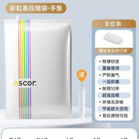 壓縮收納袋衣服被棉被羽絨抽真空專用防水防潮家用加厚防塵 被子 80*100cm