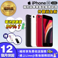【Apple 蘋果】福利品 iPhone SE 2 4.7吋 128G 外觀近全新 智慧型手機(保固一年福利品)