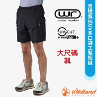 【荒野 WildLand】男 透氣抗UV多口袋工裝短褲(3L大尺碼).休閒運動褲.工作褲/0B21390-165 印黑色